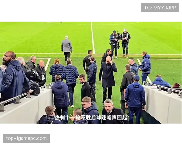 热刺麻烦大了!战术混乱+队内危机,豪门定位彻底崩塌 热刺麻烦大了!战术混乱+队内危机,豪门定位彻底崩塌