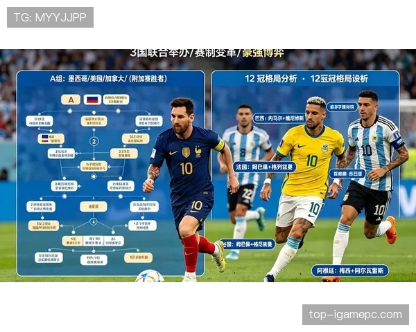 南非冲击2026美加墨世界杯：出线前景与晋级形势分析