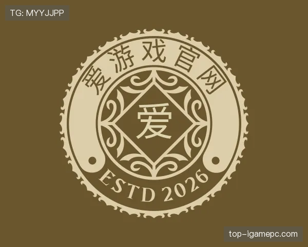 介绍爱游戏